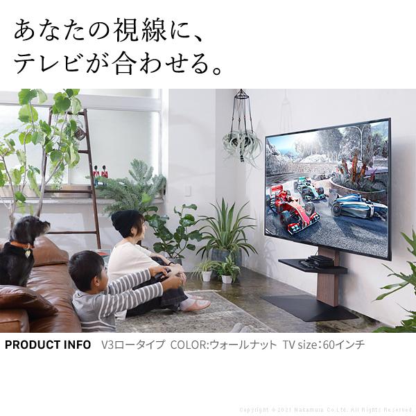 WALL テレビスタンド V2 ロータイプ TV台 TVスタンド スタイリッシュ おしゃれ スリム モダン フラット 32～60インチ 自立 壁寄せ モニター台 モニタースタンド 【納期A】【mst-wltva5】