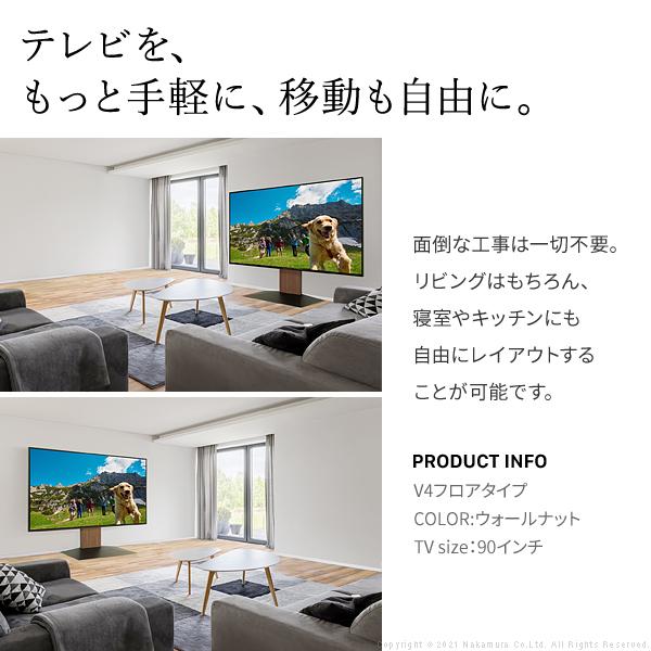 WALL テレビスタンド V2 ロータイプ TV台 TVスタンド スタイリッシュ おしゃれ スリム モダン フラット 32～60インチ 自立 壁寄せ モニター台 モニタースタンド 【納期A】【mst-wltva5】