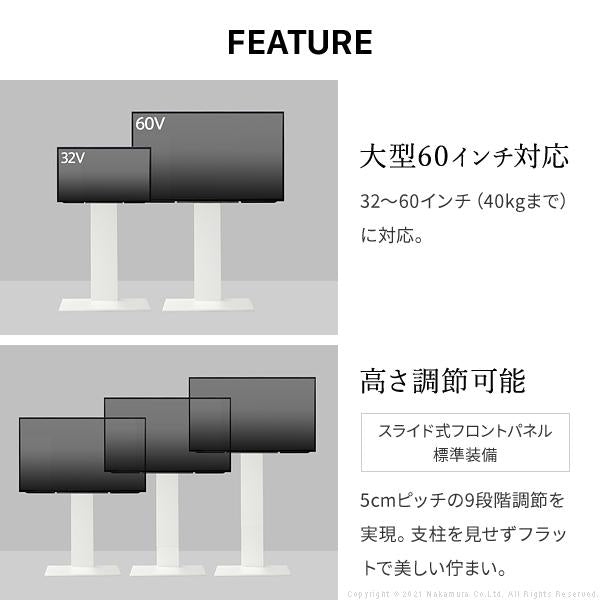 WALL テレビスタンド V2 ハイタイプ TV台 TVスタンド スタイリッシュ おしゃれ スリム モダン フラット 32～60インチ 自立 壁寄せ モニター台 モニタースタンド 【納期A】【mst-wltva6】