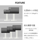 WALL テレビスタンド V2 ハイタイプ TV台 TVスタンド スタイリッシュ おしゃれ スリム モダン フラット 32～60インチ 自立 壁寄せ モニター台 モニタースタンド 【納期A】【mst-wltva6】