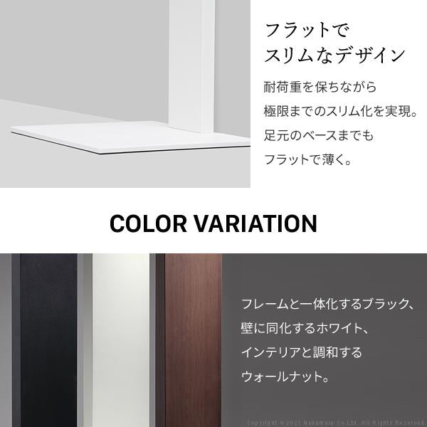 WALL テレビスタンド V2 ハイタイプ TV台 TVスタンド スタイリッシュ おしゃれ スリム モダン フラット 32～60インチ 自立 壁寄せ モニター台 モニタースタンド 【納期A】【mst-wltva6】