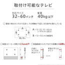 WALL テレビスタンド V2 ハイタイプ TV台 TVスタンド スタイリッシュ おしゃれ スリム モダン フラット 32～60インチ 自立 壁寄せ モニター台 モニタースタンド 【納期A】【mst-wltva6】