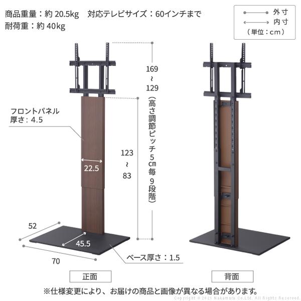 WALL テレビスタンド V2 ハイタイプ TV台 TVスタンド スタイリッシュ おしゃれ スリム モダン フラット 32～60インチ 自立 壁寄せ モニター台 モニタースタンド 【納期A】【mst-wltva6】