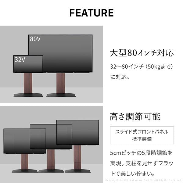 WALL テレビスタンド V3 ロータイプ TV台 TVスタンド スタイリッシュ おしゃれ スリム モダン フラット 32～60インチ 自立 壁寄せ モニター台 モニタースタンド 【納期A】【mst-wltvb5】