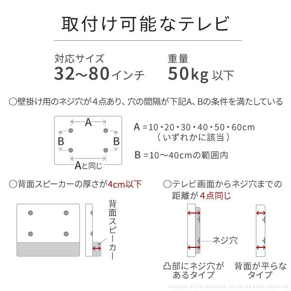 WALL テレビスタンド V3 ロータイプ TV台 TVスタンド スタイリッシュ おしゃれ スリム モダン フラット 32～60インチ 自立 壁寄せ モニター台 モニタースタンド 【納期A】【mst-wltvb5】