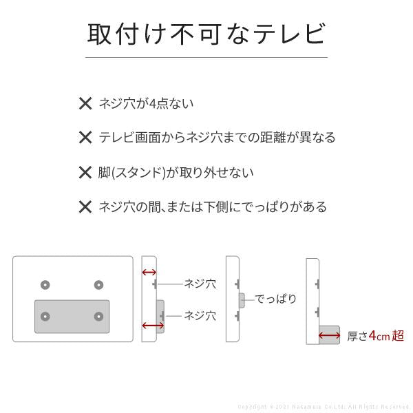 WALL テレビスタンド V3 ロータイプ TV台 TVスタンド スタイリッシュ おしゃれ スリム モダン フラット 32～60インチ 自立 壁寄せ モニター台 モニタースタンド 【納期A】【mst-wltvb5】