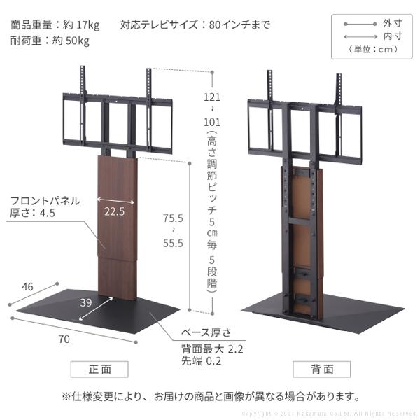 WALL テレビスタンド V3 ロータイプ TV台 TVスタンド スタイリッシュ おしゃれ スリム モダン フラット 32～60インチ 自立 壁寄せ モニター台 モニタースタンド 【納期A】【mst-wltvb5】