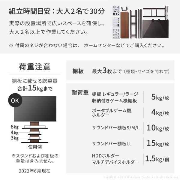 WALL テレビスタンド V3 ロータイプ TV台 TVスタンド スタイリッシュ おしゃれ スリム モダン フラット 32～60インチ 自立 壁寄せ モニター台 モニタースタンド 【納期A】【mst-wltvb5】