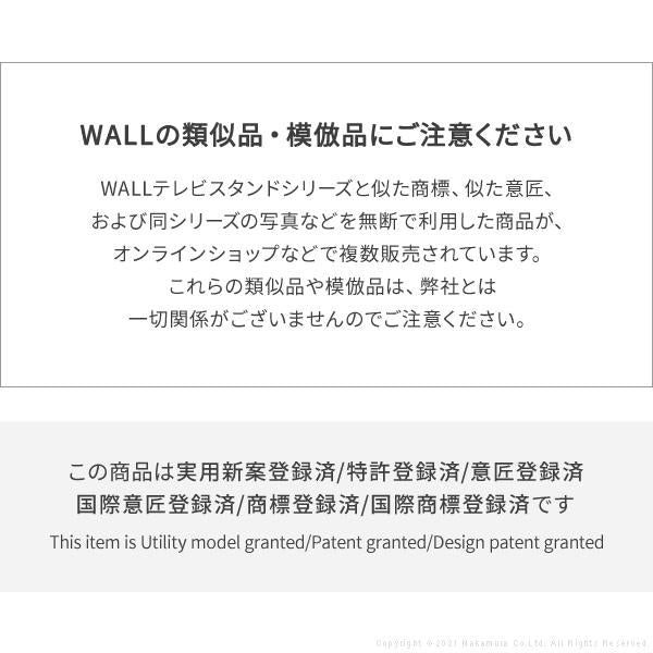 WALL テレビスタンド V3 ロータイプ TV台 TVスタンド スタイリッシュ おしゃれ スリム モダン フラット 32～60インチ 自立 壁寄せ モニター台 モニタースタンド 【納期A】【mst-wltvb5】