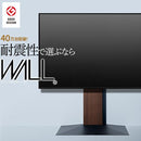 WALL テレビスタンド V3 ロータイプ TV台 TVスタンド スタイリッシュ おしゃれ スリム モダン フラット 32～60インチ 自立 壁寄せ モニター台 モニタースタンド 【納期A】【mst-wltvb5】