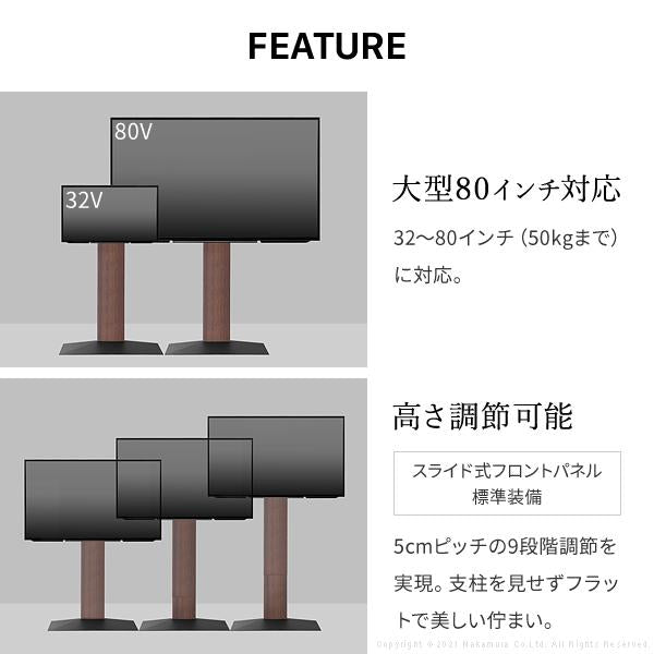 WALL テレビスタンド V3 ハイタイプ TV台 TVスタンド おしゃれ スタイリッシュ スリム モダン 32～80インチ 対応 自立 壁寄せ モニター台 モニタースタンド 【納期A】【mst-wltvb6】