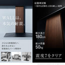 WALL テレビスタンド V3 ハイタイプ TV台 TVスタンド おしゃれ スタイリッシュ スリム モダン 32～80インチ 対応 自立 壁寄せ モニター台 モニタースタンド 【納期A】【mst-wltvb6】