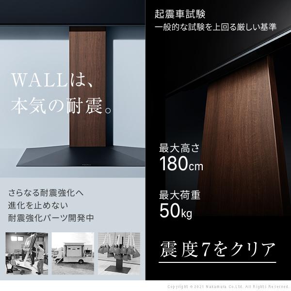 WALL テレビスタンド V3 ハイタイプ TV台 TVスタンド おしゃれ スタイリッシュ スリム モダン 32～80インチ 対応 自立 壁寄せ モニター台 モニタースタンド 【納期A】【mst-wltvb6】