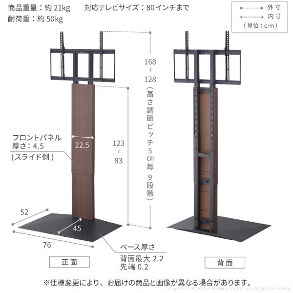 WALL テレビスタンド V3 ハイタイプ TV台 TVスタンド おしゃれ スタイリッシュ スリム モダン 32～80インチ 対応 自立 壁寄せ モニター台 モニタースタンド 【納期A】【mst-wltvb6】