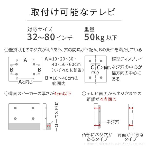 WALL テレビスタンド PRO アクティブタイプ キャスター付き 移動 楽々 モニター台 モニタースタンド 自立 おしゃれ 壁寄せ 会議室 応接 オフィス 学校 リビング 【納期A】【mst-wltvd5】