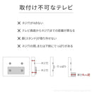 WALL テレビスタンド PRO アクティブタイプ キャスター付き 移動 楽々 モニター台 モニタースタンド 自立 おしゃれ 壁寄せ 会議室 応接 オフィス 学校 リビング 【納期A】【mst-wltvd5】