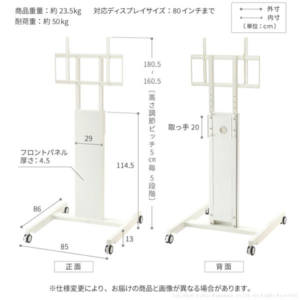 WALL テレビスタンド PRO アクティブタイプ キャスター付き 移動 楽々 モニター台 モニタースタンド 自立 おしゃれ 壁寄せ 会議室 応接 オフィス 学校 リビング 【納期A】【mst-wltvd5】