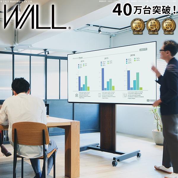 WALL テレビスタンド PRO アクティブタイプ キャスター付き 移動 楽々 モニター台 モニタースタンド 自立 おしゃれ 壁寄せ 会議室 応接 オフィス 学校 リビング 【納期A】【mst-wltvd5】