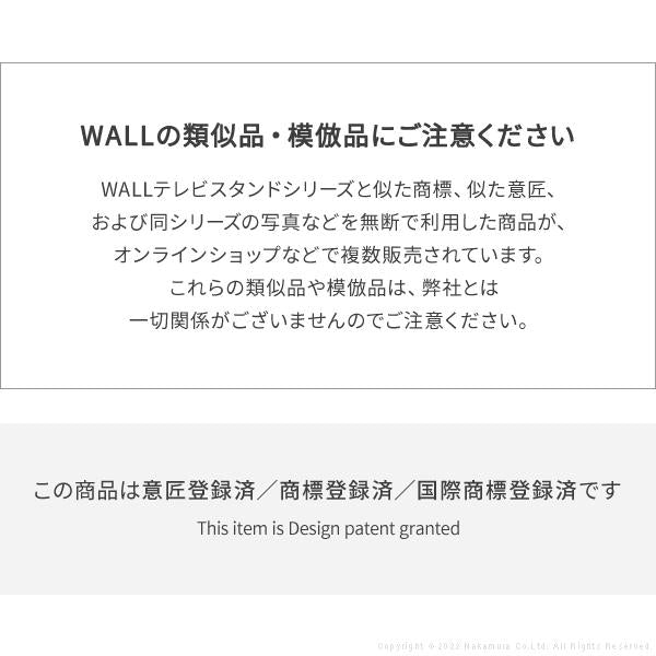 WALL テレビスタンド PRO アクティブタイプ キャスター付き 移動 楽々 モニター台 モニタースタンド 自立 おしゃれ 壁寄せ 会議室 応接 オフィス 学校 リビング 【納期A】【mst-wltvd5】