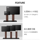 WALL テレビスタンド PRO ベースタイプ モニター台 モニタースタンド 自立 おしゃれ 壁寄せ 会議室 応接 オフィス 学校 リビング 店舗 看板 ショップ 大型 【納期A】【mst-wltve5】