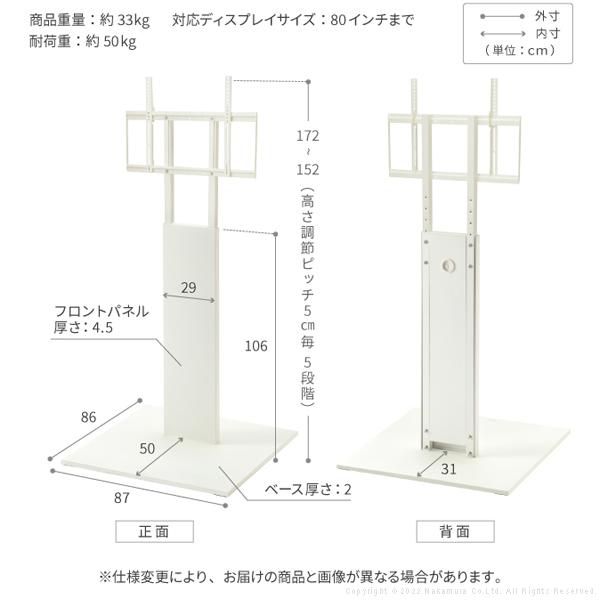 WALL テレビスタンド PRO ベースタイプ モニター台 モニタースタンド 自立 おしゃれ 壁寄せ 会議室 応接 オフィス 学校 リビング 店舗 看板 ショップ 大型 【納期A】【mst-wltve5】