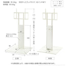 WALL テレビスタンド PRO ベースタイプ モニター台 モニタースタンド 自立 おしゃれ 壁寄せ 会議室 応接 オフィス 学校 リビング 店舗 看板 ショップ 大型 【納期A】【mst-wltve5】