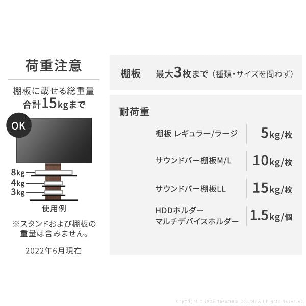 WALL テレビスタンド PRO ベースタイプ モニター台 モニタースタンド 自立 おしゃれ 壁寄せ 会議室 応接 オフィス 学校 リビング 店舗 看板 ショップ 大型 【納期A】【mst-wltve5】