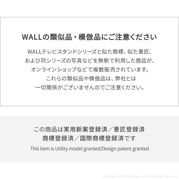 WALL テレビスタンド PRO ベースタイプ モニター台 モニタースタンド 自立 おしゃれ 壁寄せ 会議室 応接 オフィス 学校 リビング 店舗 看板 ショップ 大型 【納期A】【mst-wltve5】