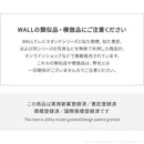 WALL テレビスタンド PRO ベースタイプ モニター台 モニタースタンド 自立 おしゃれ 壁寄せ 会議室 応接 オフィス 学校 リビング 店舗 看板 ショップ 大型 【納期A】【mst-wltve5】