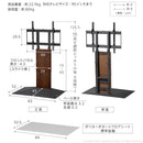 WALL テレビスタンド V4 90インチ対応 90型まで テレビ台 TV台 TVスタンド モニター台 モニタースタンド 自立 壁寄せ スリム スタイリッシュ おしゃれ 大型 【納期A】【mst-wltvj5】