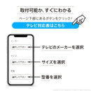 WALL テレビスタンド V4 90インチ対応 90型まで テレビ台 TV台 TVスタンド モニター台 モニタースタンド 自立 壁寄せ スリム スタイリッシュ おしゃれ 大型 【納期A】【mst-wltvj5】