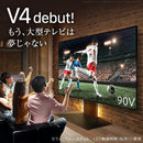 WALL テレビスタンド V4 90インチ対応 90型まで テレビ台 TV台 TVスタンド モニター台 モニタースタンド 自立 壁寄せ スリム スタイリッシュ おしゃれ 大型 【納期A】【mst-wltvj5】