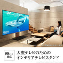 WALL テレビスタンド V4 90インチ対応 90型まで テレビ台 TV台 TVスタンド モニター台 モニタースタンド 自立 壁寄せ スリム スタイリッシュ おしゃれ 大型 【納期A】【mst-wltvj5】