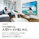 WALL テレビスタンド V4 90インチ対応 90型まで テレビ台 TV台 TVスタンド モニター台 モニタースタンド 自立 壁寄せ スリム スタイリッシュ おしゃれ 大型 【納期A】【mst-wltvj5】