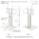 WALL テレビスタンド V5 ロータイプ 80インチ対応 80型まで テレビ台 TV台 TVスタンド モニター台 モニタースタンド 自立 壁寄せ スタイリッシュ おしゃれ 大型 【納期A】【mst-wltvk5】