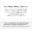 WALL テレビスタンド V5 ロータイプ 80インチ対応 80型まで テレビ台 TV台 TVスタンド モニター台 モニタースタンド 自立 壁寄せ スタイリッシュ おしゃれ 大型 【納期A】【mst-wltvk5】