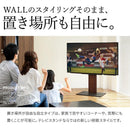 WALL テレビスタンド V5 ロータイプ 80インチ対応 80型まで テレビ台 TV台 TVスタンド モニター台 モニタースタンド 自立 壁寄せ スタイリッシュ おしゃれ 大型 【納期A】【mst-wltvk5】