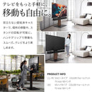 WALL テレビスタンド V5 ロータイプ 80インチ対応 80型まで テレビ台 TV台 TVスタンド モニター台 モニタースタンド 自立 壁寄せ スタイリッシュ おしゃれ 大型 【納期A】【mst-wltvk5】