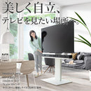 WALL テレビスタンド V5 ハイタイプ 80インチ対応 80型まで テレビ台 TV台 TVスタンド モニター台 モニタースタンド 自立 壁寄せ スタイリッシュ おしゃれ 大型 【納期A】【mst-wltvk6】