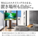 WALL テレビスタンド V5 ハイタイプ 80インチ対応 80型まで テレビ台 TV台 TVスタンド モニター台 モニタースタンド 自立 壁寄せ スタイリッシュ おしゃれ 大型 【納期A】【mst-wltvk6】