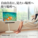 WALL テレビスタンド A2 ロータイプ TVスタンド TV台 テレビ台 モニタースタンド モニター台 スリム おしゃれ スタイリッシュ 自立式 コード 配線 収納 隠せる 【納期A】【mst-wltvl4】