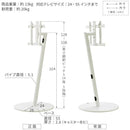 WALL テレビスタンド A2 ハイタイプ TVスタンド TV台 テレビ台 モニタースタンド モニター台 スリム おしゃれ スタイリッシュ 自立式 コード 配線 収納 隠せる 【納期A】【mst-wltvl5】