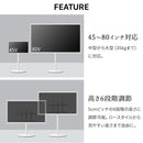 WALL テレビスタンド A2 ラージタイプ 80インチ対応 80型まで TVスタンド テレビ台 モニタースタンド モニター台 スタイリッシュ コード 配線 収納 隠せる 【納期A】【mst-wltvl6】