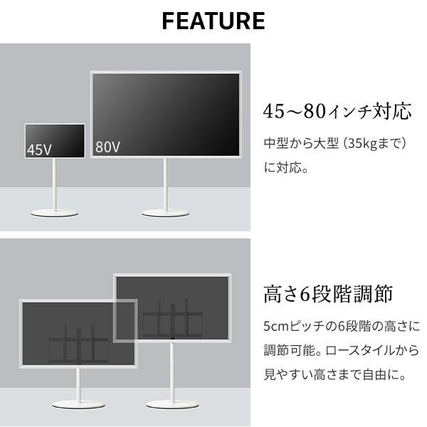 WALL テレビスタンド A2 ラージタイプ 80インチ対応 80型まで TVスタンド テレビ台 モニタースタンド モニター台 スタイリッシュ コード 配線 収納 隠せる 【納期A】【mst-wltvl6】