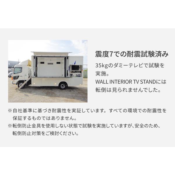 WALL テレビスタンド A2 ラージタイプ 80インチ対応 80型まで TVスタンド テレビ台 モニタースタンド モニター台 スタイリッシュ コード 配線 収納 隠せる 【納期A】【mst-wltvl6】