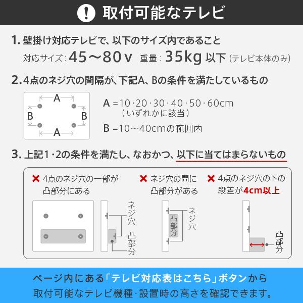 WALL テレビスタンド A2 ラージタイプ 80インチ対応 80型まで TVスタンド テレビ台 モニタースタンド モニター台 スタイリッシュ コード 配線 収納 隠せる 【納期A】【mst-wltvl6】