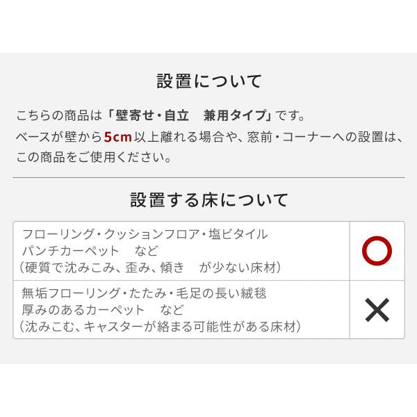 WALL テレビスタンド A2 ラージタイプ 80インチ対応 80型まで TVスタンド テレビ台 モニタースタンド モニター台 スタイリッシュ コード 配線 収納 隠せる 【納期A】【mst-wltvl6】