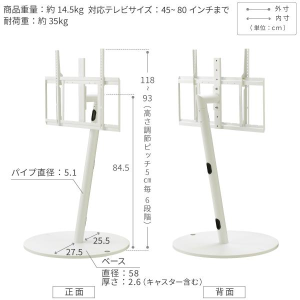 WALL テレビスタンド A2 ラージタイプ 80インチ対応 80型まで TVスタンド テレビ台 モニタースタンド モニター台 スタイリッシュ コード 配線 収納 隠せる 【納期A】【mst-wltvl6】