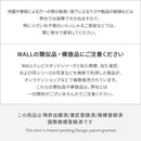 WALL テレビスタンド A2 ラージタイプ 80インチ対応 80型まで TVスタンド テレビ台 モニタースタンド モニター台 スタイリッシュ コード 配線 収納 隠せる 【納期A】【mst-wltvl6】