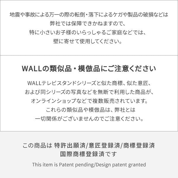 WALL テレビスタンド A2 ラージタイプ 80インチ対応 80型まで TVスタンド テレビ台 モニタースタンド モニター台 スタイリッシュ コード 配線 収納 隠せる 【納期A】【mst-wltvl6】